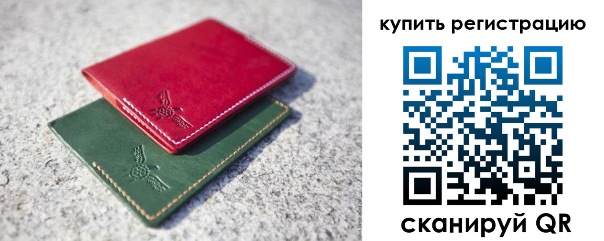 пропишу в квартире в Вельске